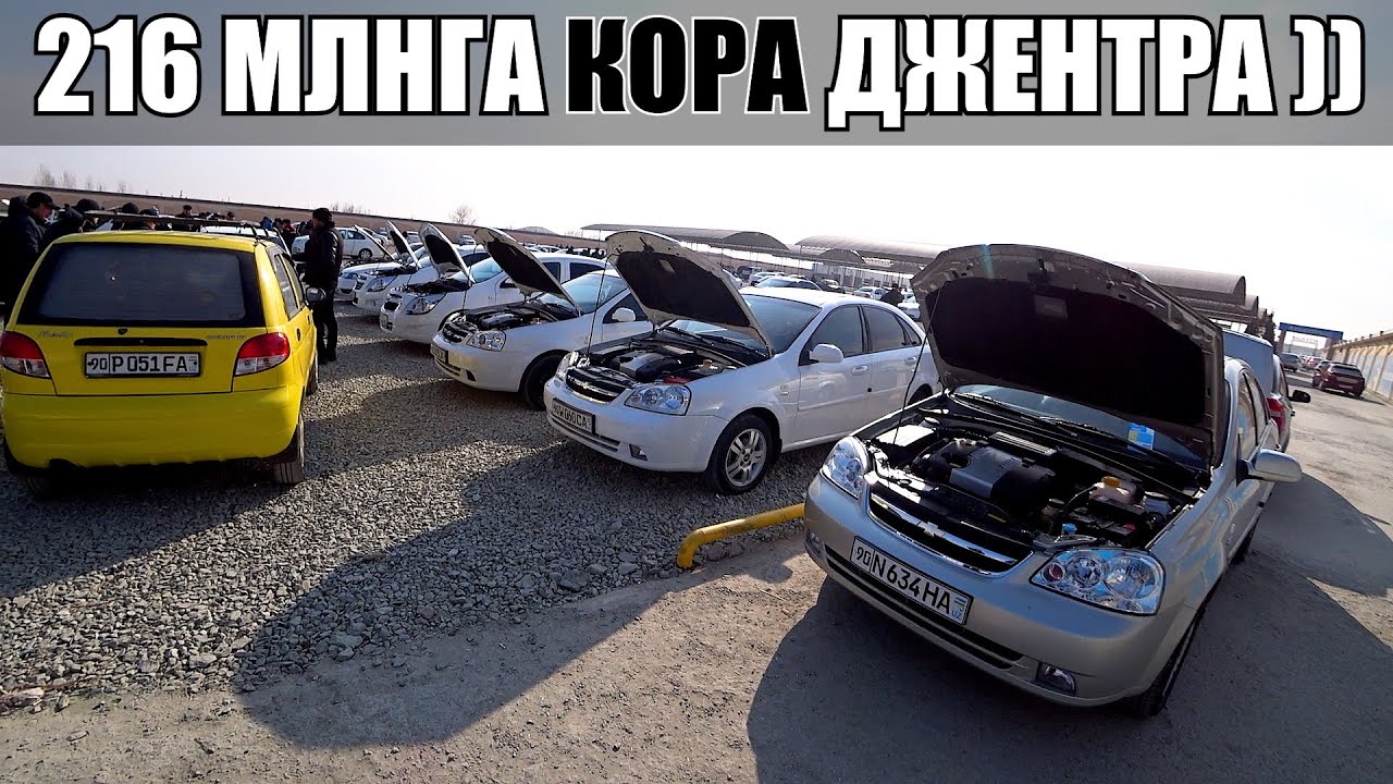 НЕКСИЯ 3, КОБАЛЬТ, ЛАСЕТТИ НАРХЛАРИ. 29 - Январь Хоразм Машина Бозори ...