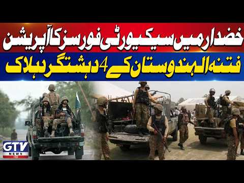 Pakistan Security Forces Conduct Operation in Khuzdar | 4 Dehsh*tgard H*lak | Breaking News