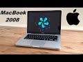 Обзор старого MacBook 2008 года