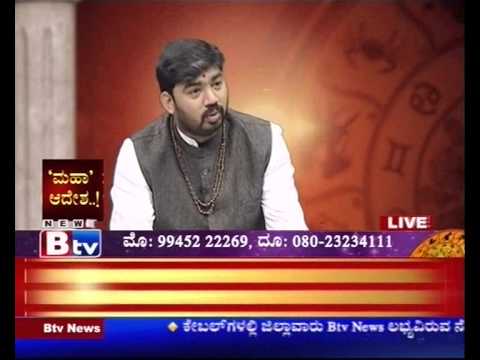 pavan guruji astrology