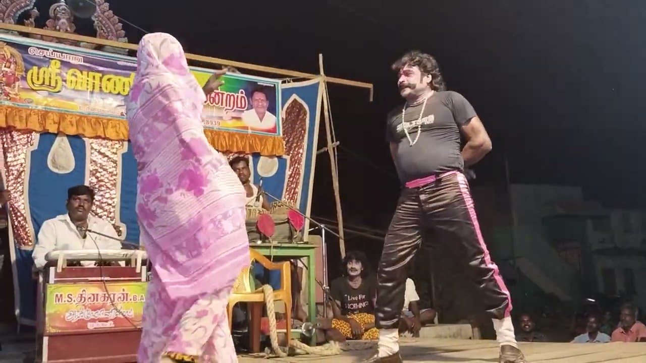 செய்யாறு ஶ்ரீ வாணி நாடகம் மன்றம் வில்லன் part& ரூபஸ் சோக பாடல் C. மணி 9942308939