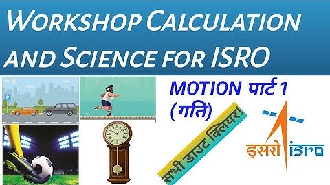 ISRO TECHNICIAN-B SCIENCE AND MATH IMPORTANT QUESTIONS | ISRO Workshop Calculation & Science