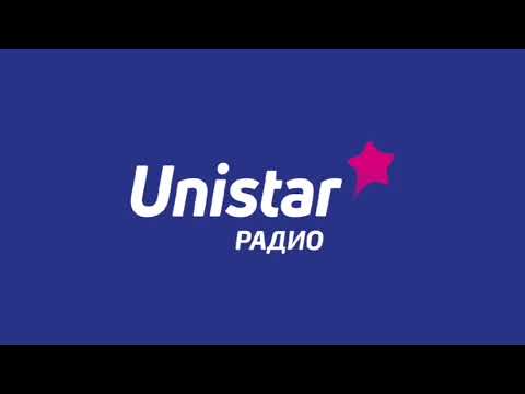 Джингл начала часа (Unistar, 05.04.2023, 14:00 МСК)
