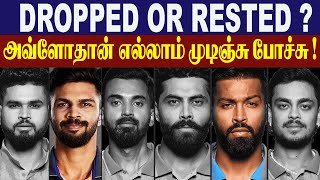 RESTED or  DROPPED ? - A Detailed Explanation || IND vs AFG