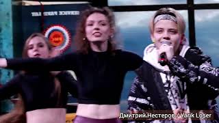 Дмитрий Нестеров и Yarik Loser - Мне скоро 18 / премьера на сцене