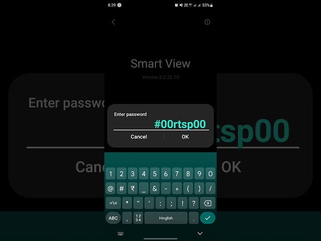 Smartview password for Samsung s23 ultra #samsunggalaxy #smartview 🔥🔥