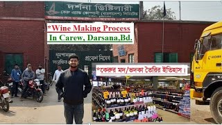 কেরু এণ্ড কোং।।Wine Making Process In Bangladesh।।Carew Sugar Mill Darshana,Bangladesh।।Carew Vodka।