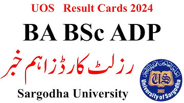 ADP Results 2024 UOS | BA BSc Result Cards 2024 UOS | ADA ADS ADC Results 2024 UOS