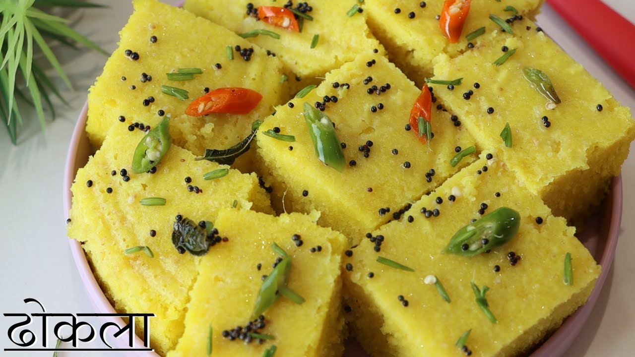 दाल चावल का ढोकला Rice & chana dal Dhokla recipe /Dhokla Instant