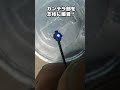 【Nゲージ鉄道模型】回転する転轍機標識にチャレンジ!#shorts