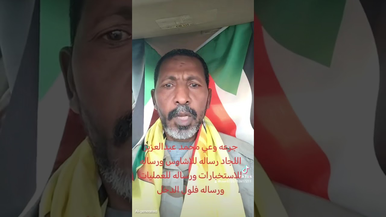 ٧ مارس، ٢٠٢٦