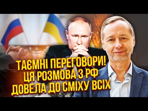 🔥ЄРМАК І ПАТРУШЕВ складуть нову мирну угоду! З зустріччю з Путіним ПОМИЛКА. Приїдуть у Стамбул, але…