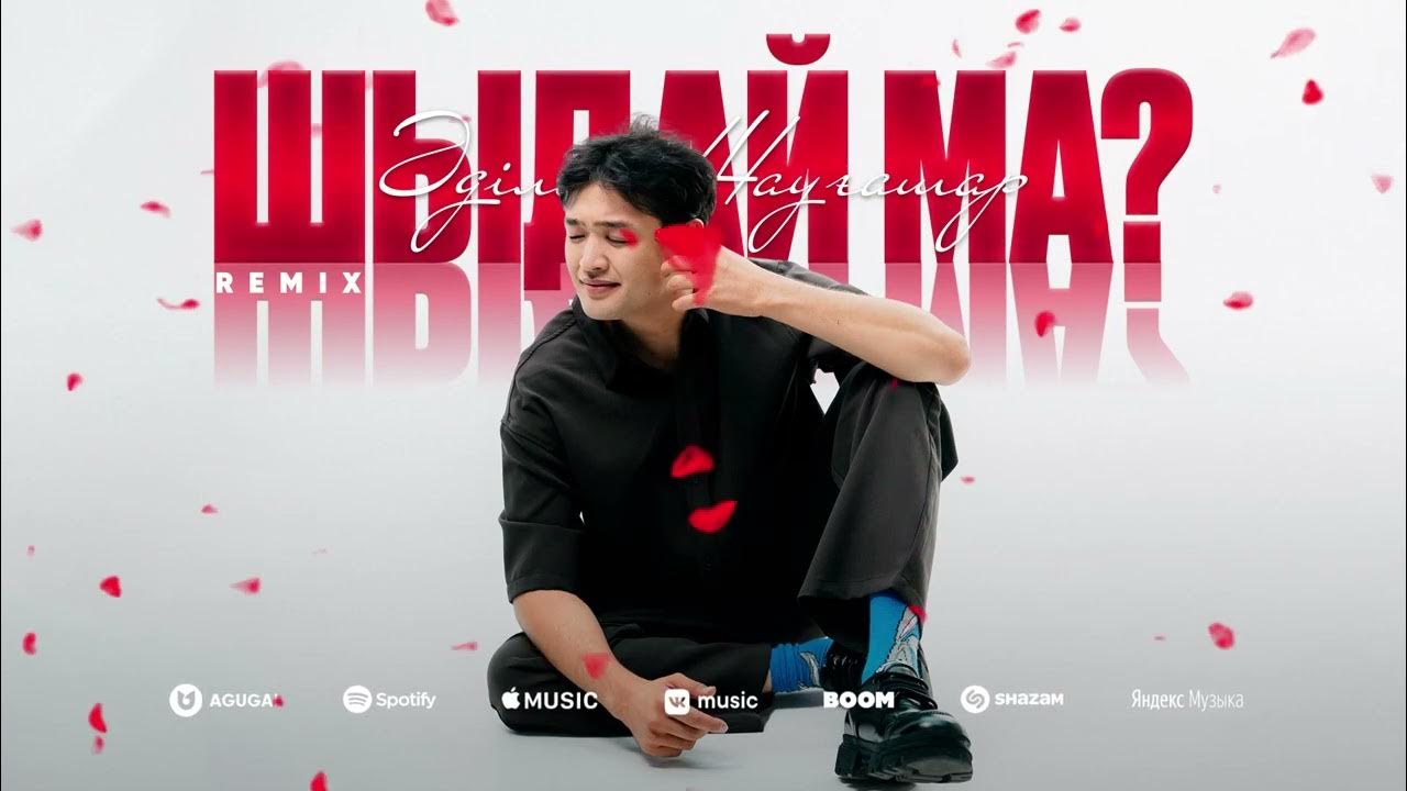 Ауылдағы секс әзілдері