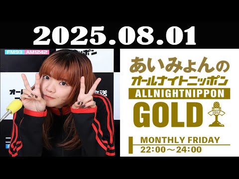 あいみょん 新品未開封 XL イエロー 海外限定 あいみょん マリーゴールド ロンT Mサイズ 新品未開封 - メルカリ