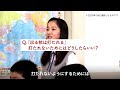 イチロー先生が子どもの人生における質問に答える（子ども篇＆給食篇）｜「おしえて！イチロー先生／SMBC日興証券」