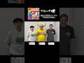 元気を出して声出して勇気を出してケツ出して