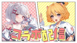 【Collab】With Eimi-chan🐹【倉夢ぴこ / Phase Connect】