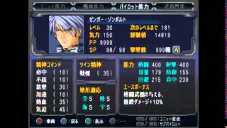 War God Armament Dygenguar Episode 37 