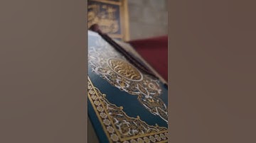 الشيخ صديق المنشاوي تلاوة خاشعة