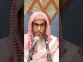 فضل الذكر الشيخ عبدالسلام الشويعر