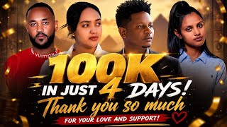 SEDO ENTERTAIMENT- NEW ERITREAN FULL MOVIE 2026-KMREO ELE-BY YACOB DAWIT