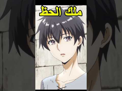 هذا الولد جاب العيد ولكن محظوظ