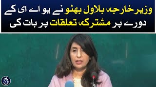 FM Bilawal Bhutto discussed joint relations during his visit to UAE: Mumtaz Zehra Baloch - Aaj News