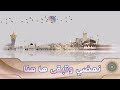 أعمارنا أعمآلنا ستوريات إسلامية مكتوبة