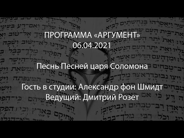 Программа 