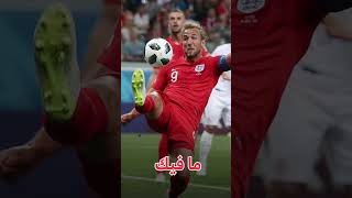 مشكلة كأس العالم 2026