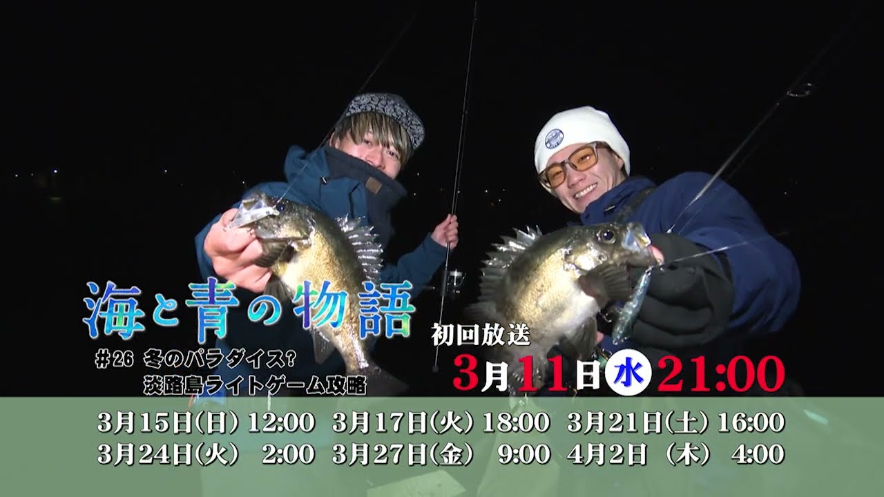YouTube_WFJ_tAeozQQサムネイル