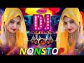 Bollywood Dj Remix SonG 🥀♥️/ Dj | Hard Bass ❤️🔥 | Remix | Song 🥀 | Heart touching