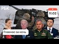 Украина: учения, США просит граждан покинуть страну/Лондон: предупреждение Шойгу/Валиева: допинг