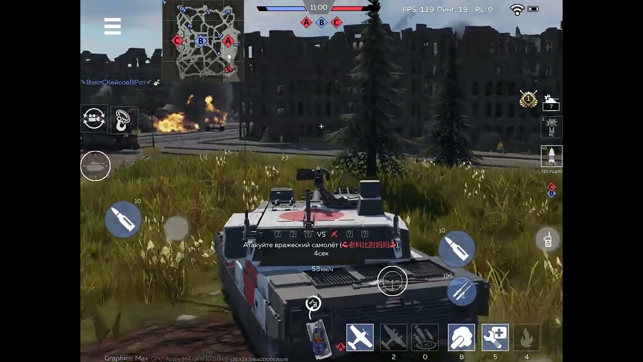 War Thunder Mobile 