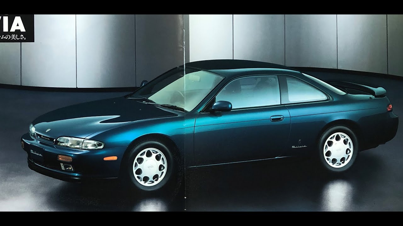 Nissan Silvia 日産シルビア 旧車 カタログ - YouTube