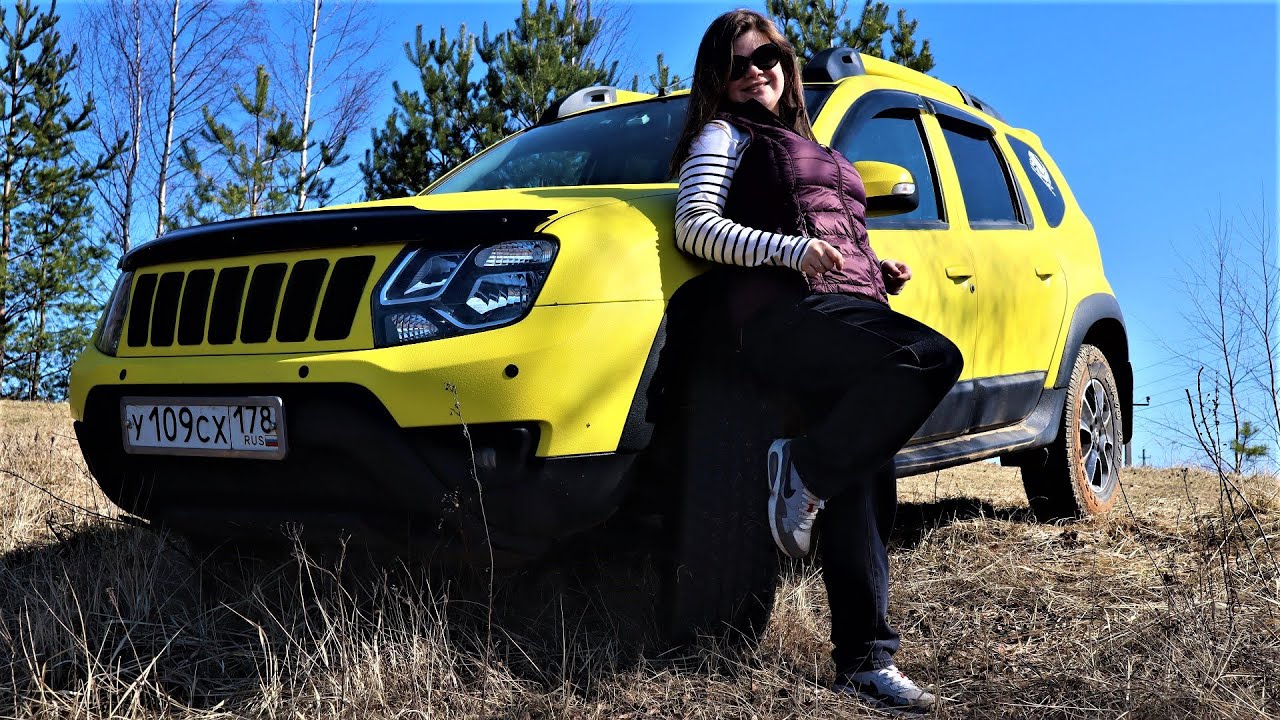 Покраска Рено Дастер в жёлтый Раптор - YouTube