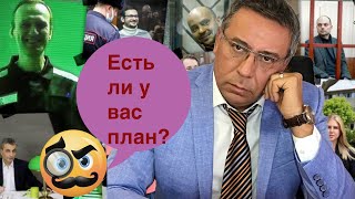 Константин Березин. Россия Путина и оппозиция.