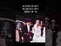 高円宮憲仁親王殿下　憲仁親王妃久子殿下　披露宴一部と御写真#天皇皇后両陛下#高円宮家#昭和天皇#雅子さま#敬宮愛子内親王殿下