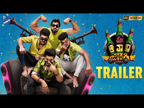 Maa Awara Zindagi Trailer 4K | Bigg Boss Srihan | Saddam Hussain | Tarzan | Depa Srikanth Reddy