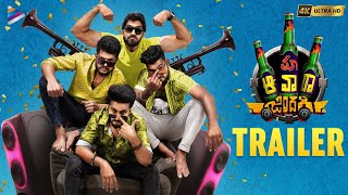 Maa Awara Zindagi Trailer 4K | Bigg Boss Srihan | Saddam Hussain | Tarzan | Depa Srikanth Reddy Image