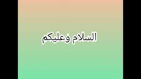 Project Urdu class 6,week 9