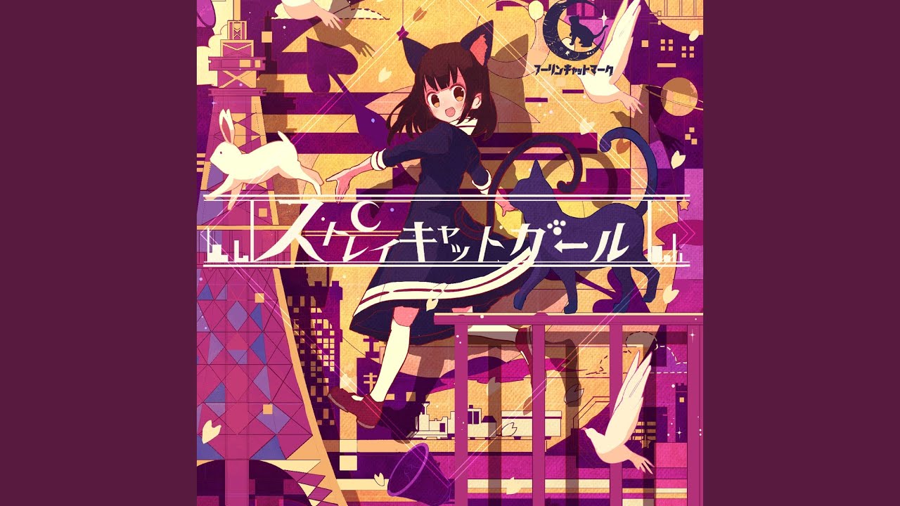 Tokimeki Train フーリンキャットマーク Shazam Tokimeki Train フーリンキャットマーク Shazam
