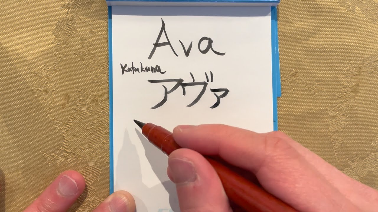 Ava - How to write Your Name in Japanese - YouTube