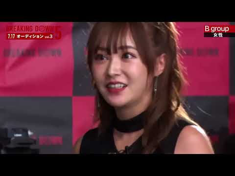 Breaking Down 標的にされるてんちむと木下優樹菜【朝倉未来】