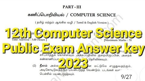 12th Computer Science Public Exam Answer key 2023