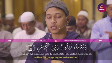 سورة الفجر و سورة الفاتحة للقارئ ابراهيم الحق