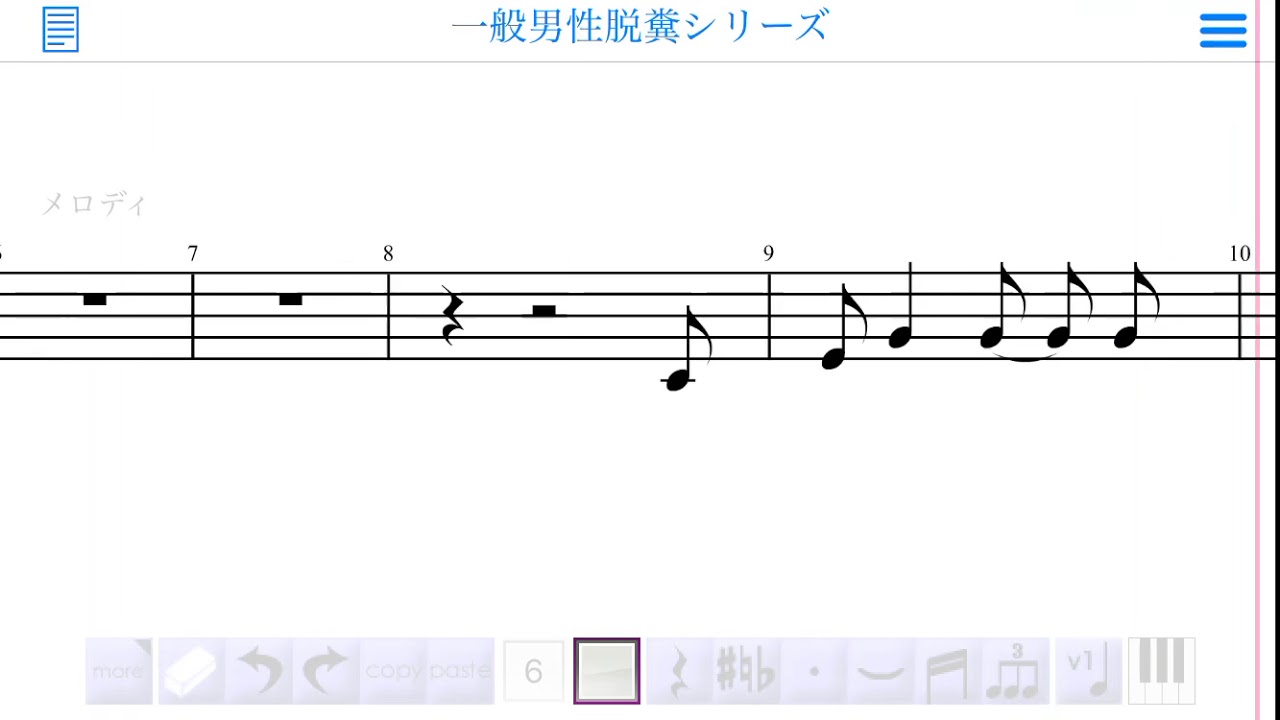 一般男性脱糞シリーズ片手楽譜 Fullver Youtube 一般男性脱糞シリーズ片手楽譜 Fullver Youtube