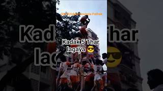 dahi handi 😎#5thar #trending #viral #shorts#dahihandi #dahindi song #Jai jawan GovindaPathak #dance