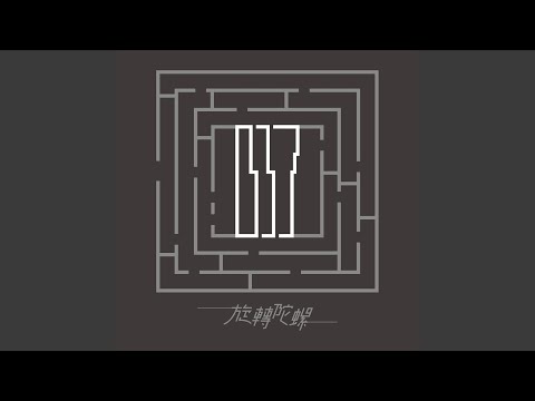 Παρακολούθηση 旋轉陀螺（伴奏） στο YouTube