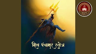Shiv Panchakshar Stotram